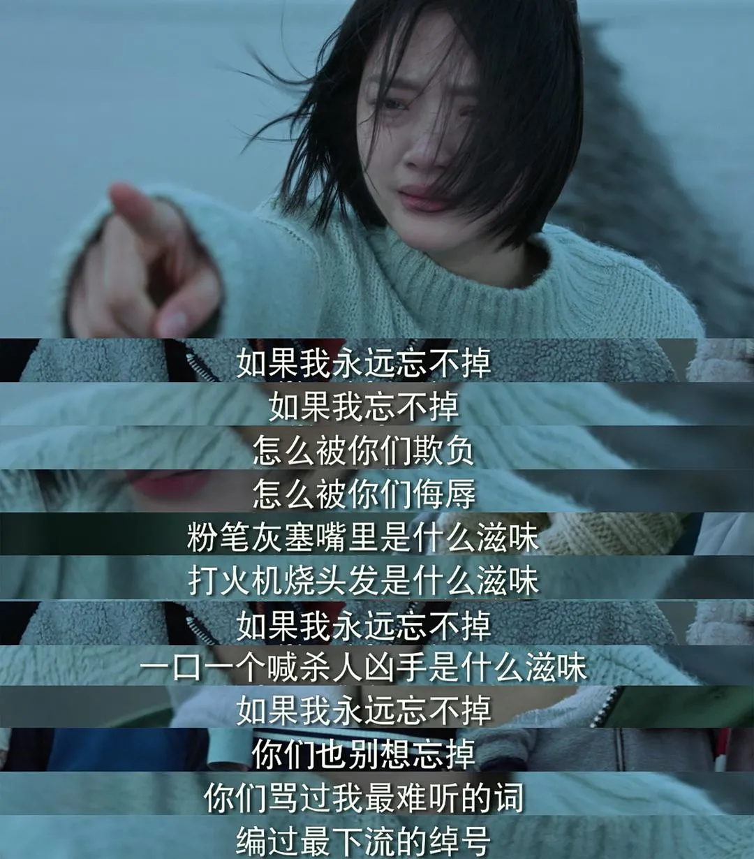 被霸凌的他们