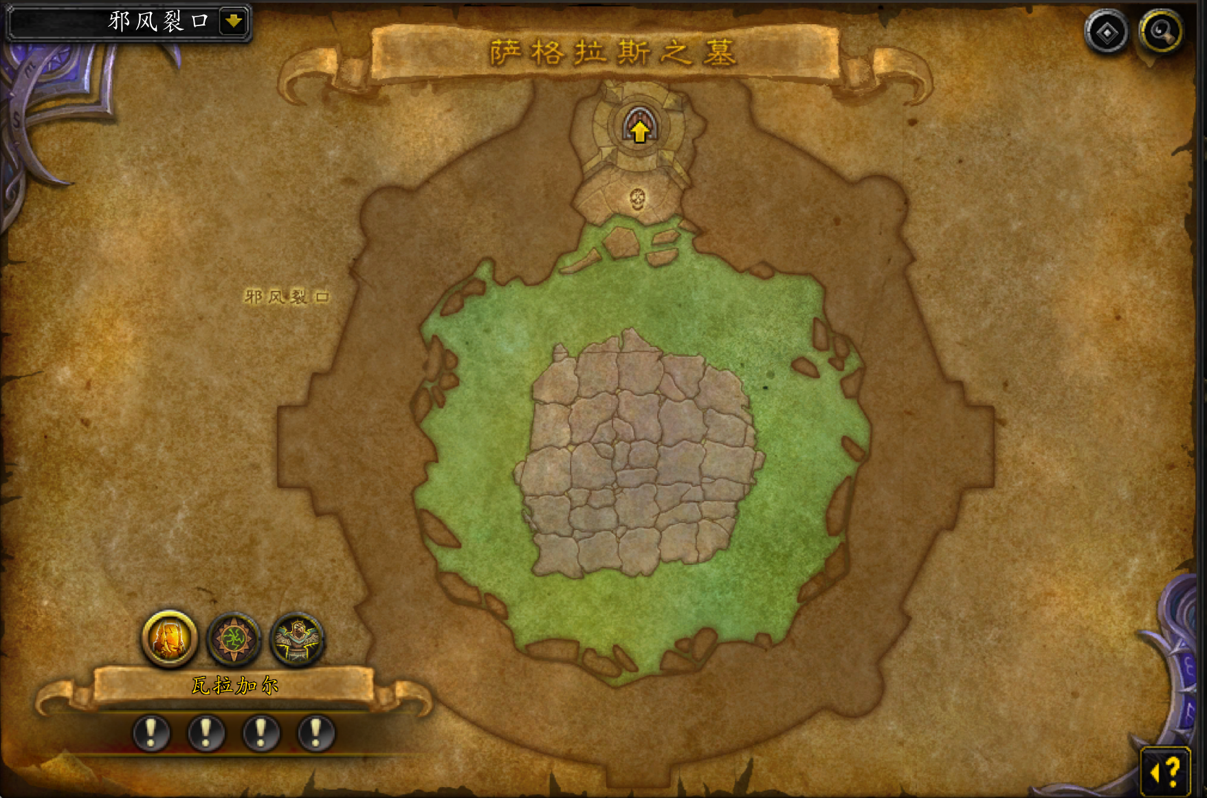 魔兽世界副本介绍——萨格拉斯之墓