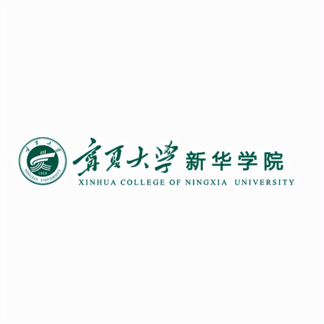 最新2022年宁夏自治区民办大学排名出炉：宁夏理工学院继续领跑