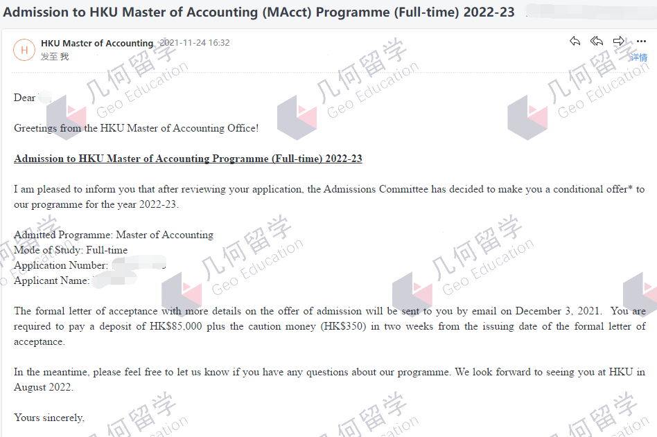 无GMAT，南京农业大学金融学子录取香港大学会计学！-几何留学