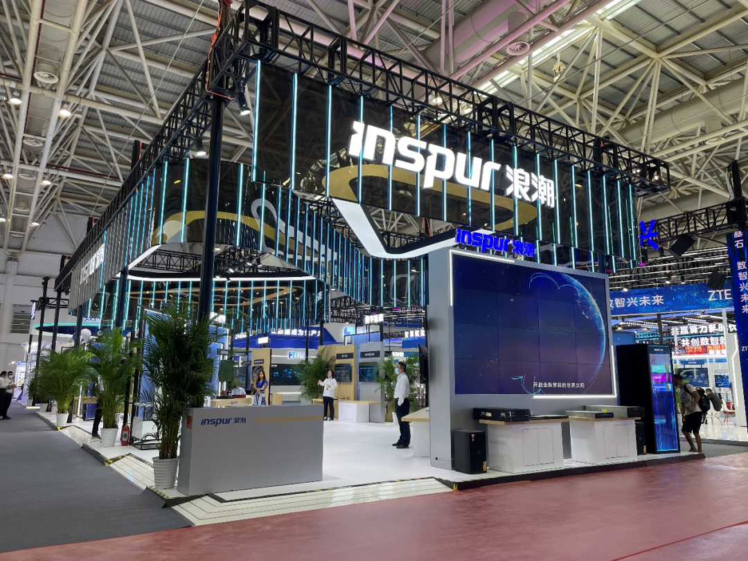 浪潮网络亮相第五届数字中国建设峰会