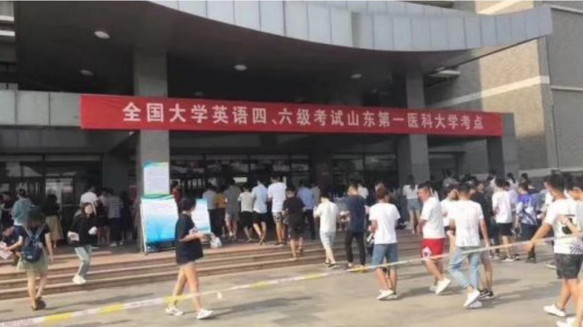 “四六级”有新规定，不少学生失去报名资格，无法参加6月的考试