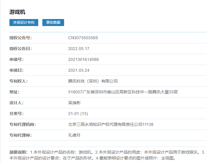 华为P50 Pro 5G手机壳发布；小米12 Ultra保护壳曝光