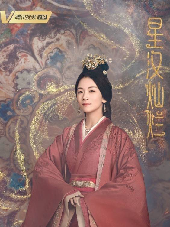 《星汉灿烂》里皇帝的原型是刘秀？开国皇帝，开挂人生条条对的上