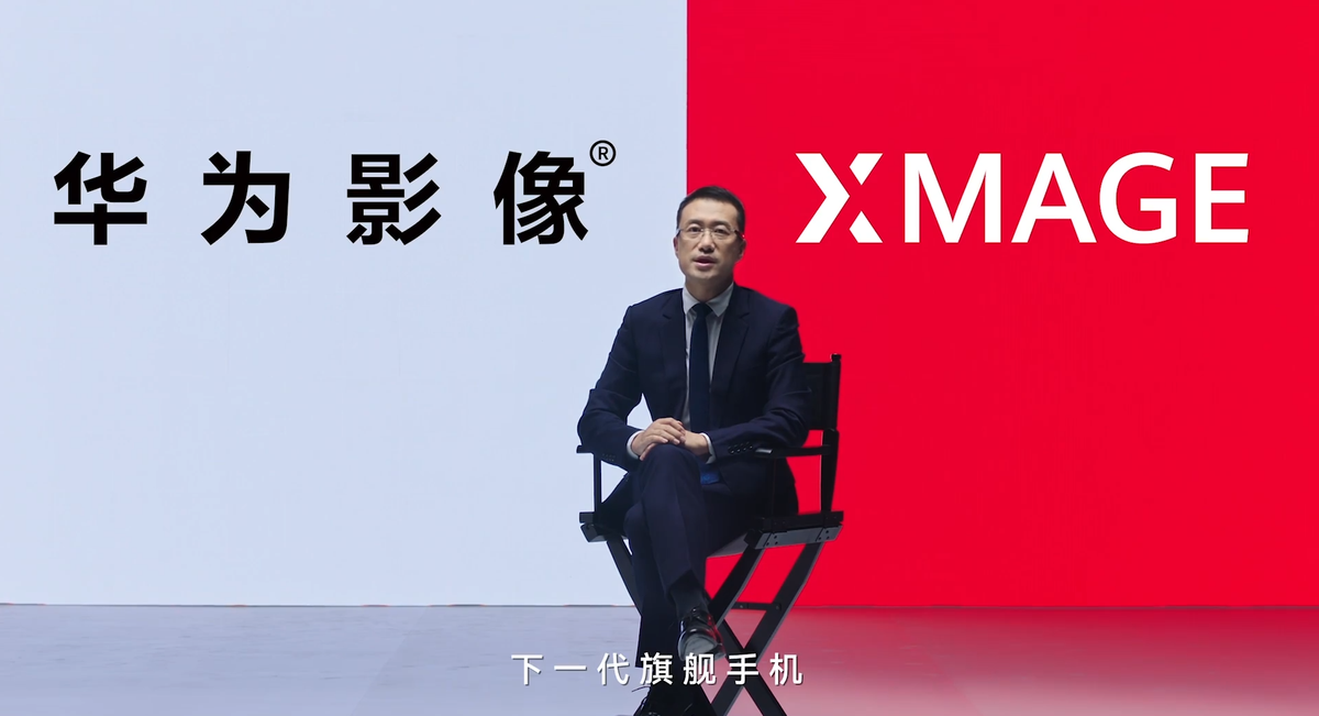 鸿蒙3.0+华为XMAGE影像，这样的Mate50系列你期待吗？