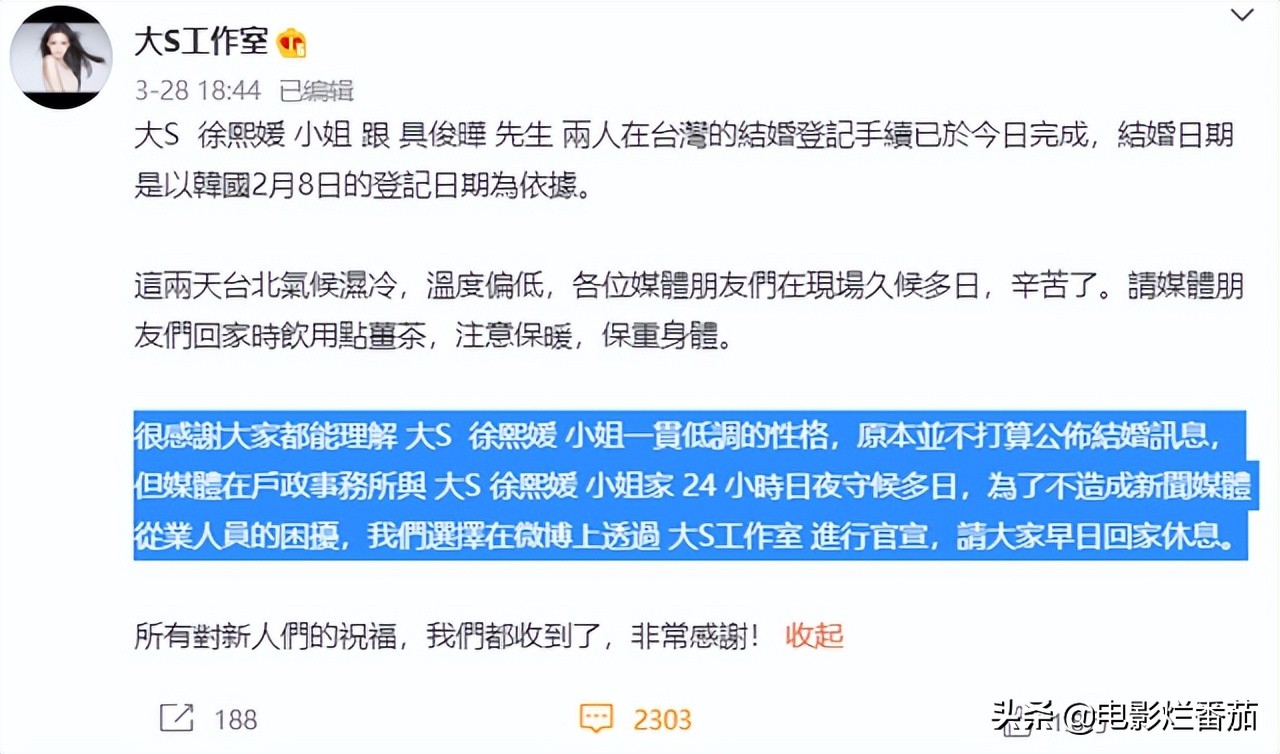 睚眦必报的大s 与具俊晔的闪婚更像是对上一段婚姻的 报复 天天看点