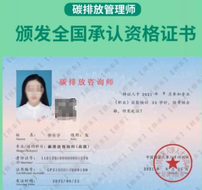 中公教育深陷风暴背后：职业教育“坑多多”成人教育赛道太杂乱