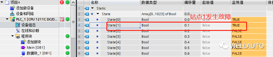FAQ-S7-1200如何对SM877-PNT做故障诊断_V1.0