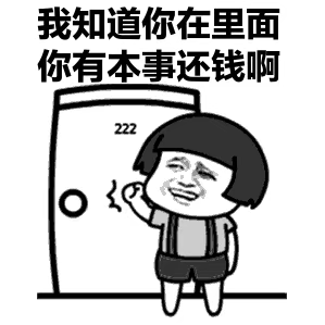 强制执行程序,