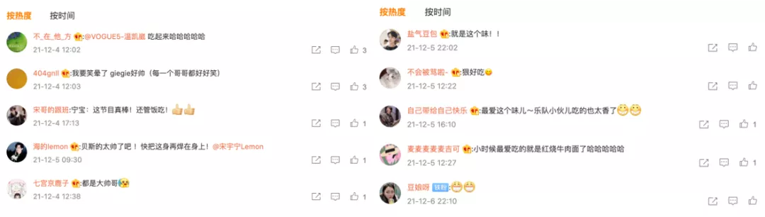 康师傅，越来越年轻