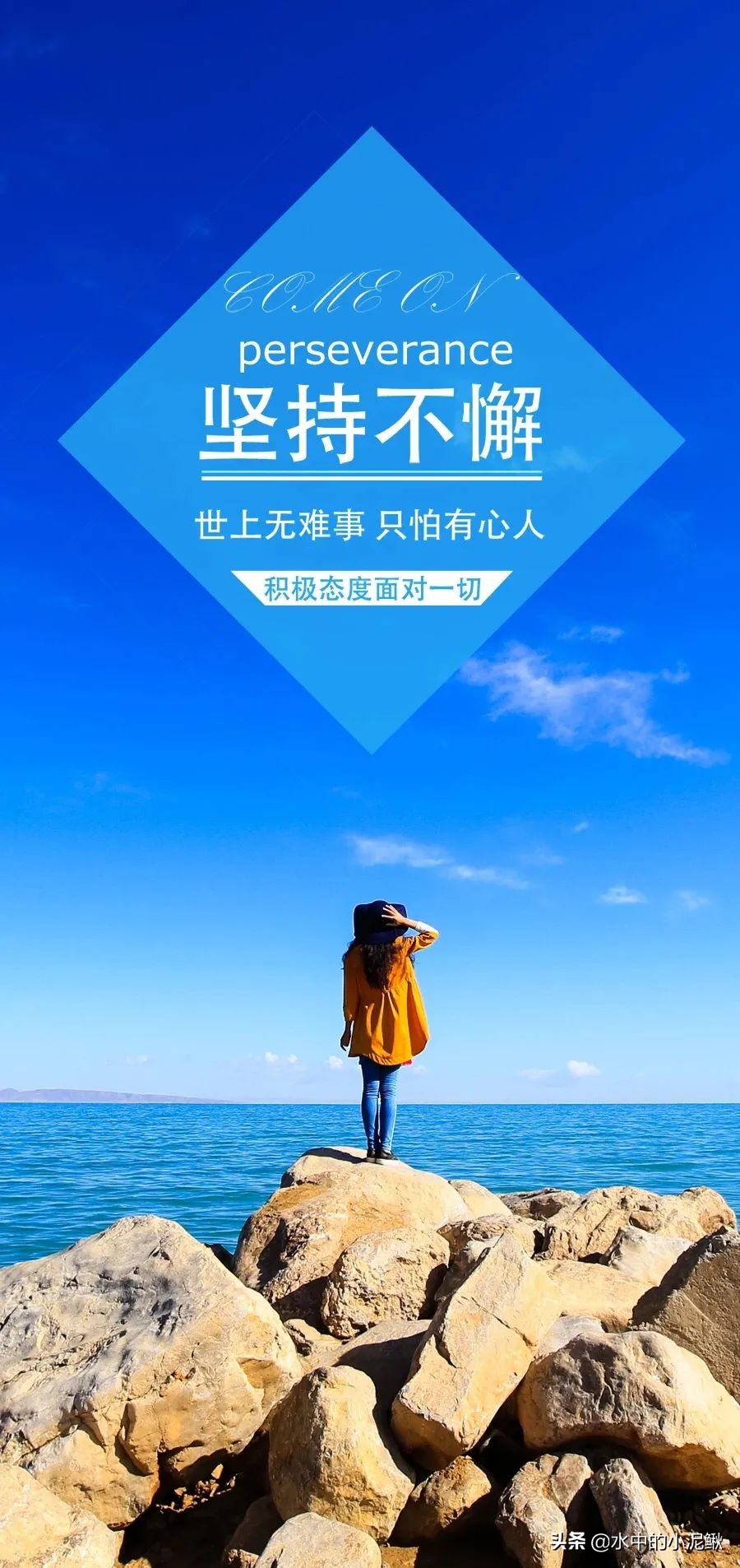 朋友圈早安唯美语录短句,新的一天,新的起点,美好的一天开始了