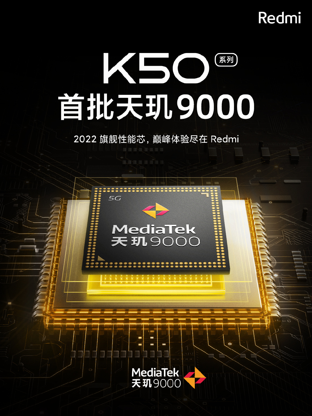 iPhone SE3发布会或正在录制中；realme真我V25首张官图发布