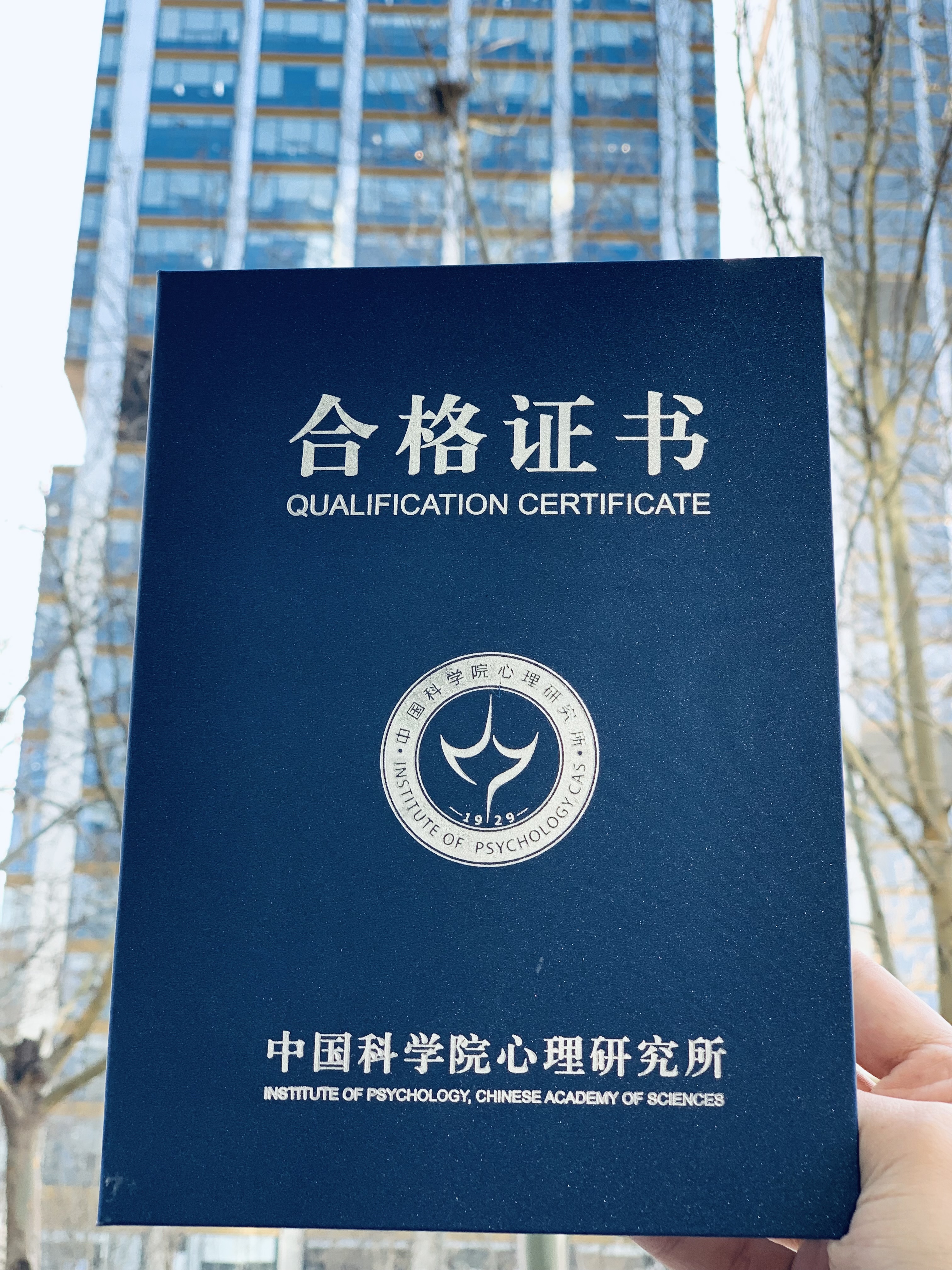 心理培训机构那么多，为什么选择华夏思源？| 听听他们怎么说