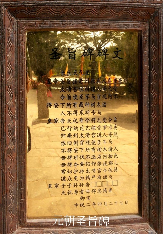 浅论老子故里之争真相