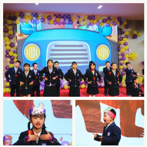 双流区实验小学外国语学校2021-2022学年度“幸福节”展示活动