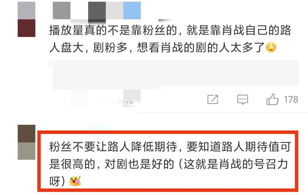景气指数丨杨紫刘亦菲主演的剧分别夺冠,肖战古偶剧比现偶更吸人