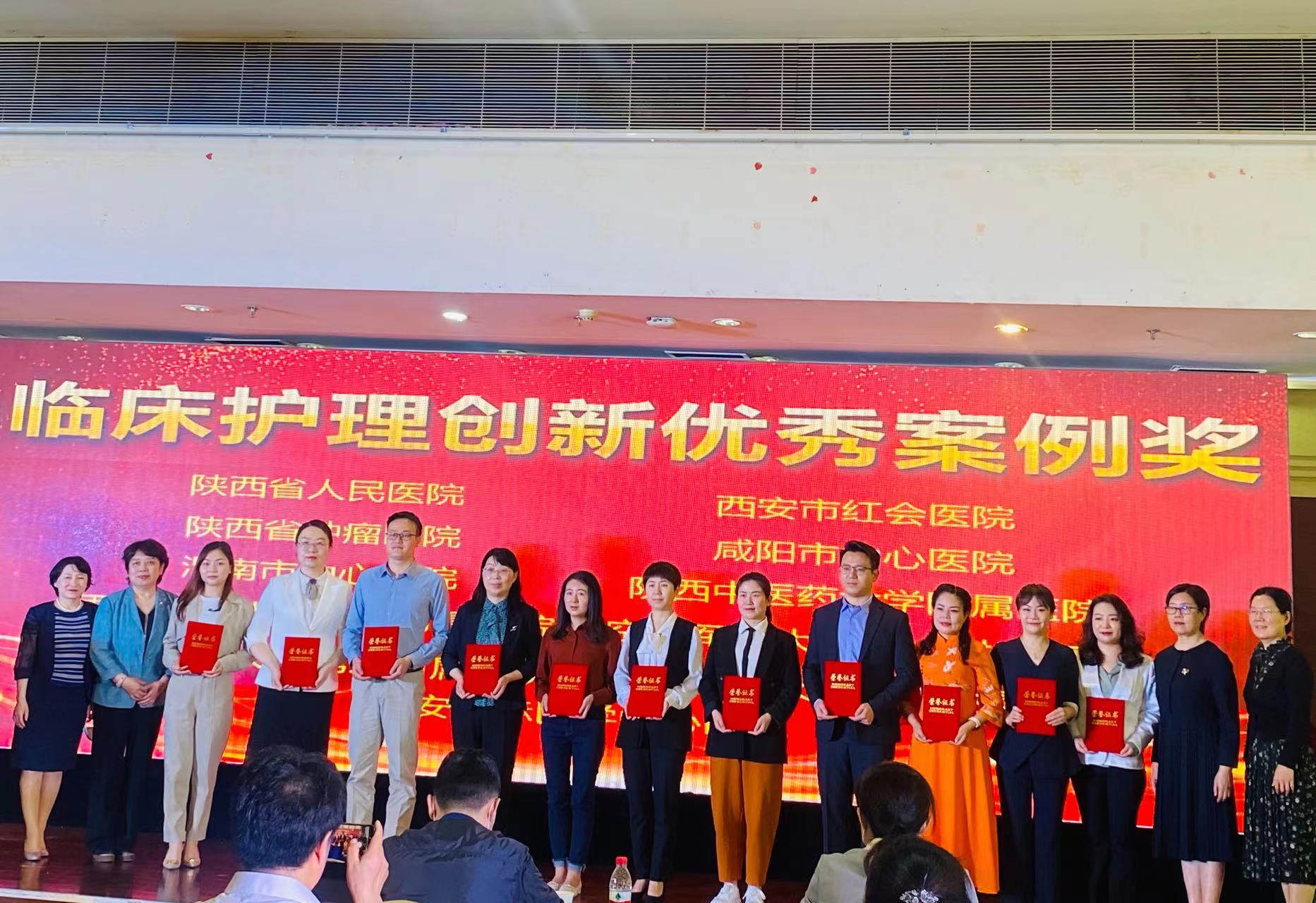 西安市红会医院足踝外科护理创新发明再次荣获省级临床护理创新奖