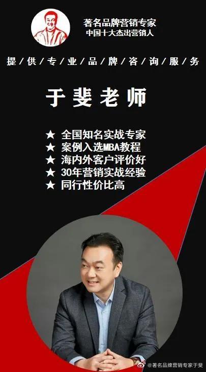于斐老师谈：医生办医，只会行医不擅经营如何解决？（六）