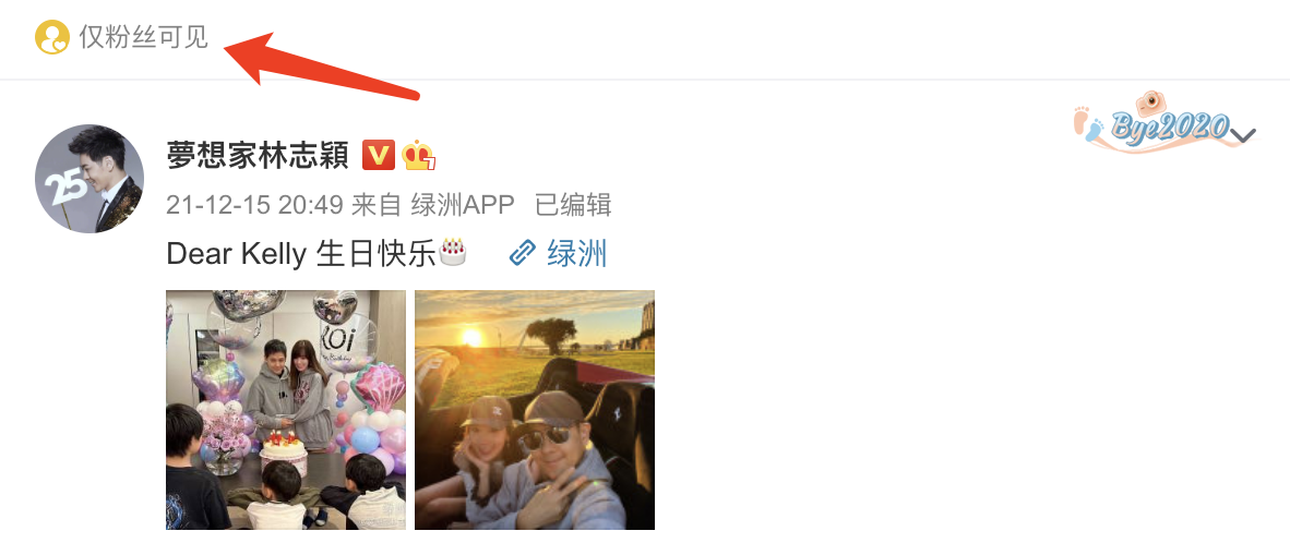 陈若仪晒庆生照，和林志颖高调秀幸福，与闺蜜李靓蕾离婚反差大