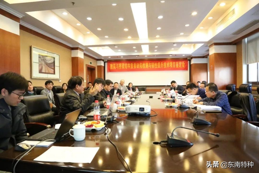 东南特种荣获“中国科技产业化促进会”科技创新二等奖