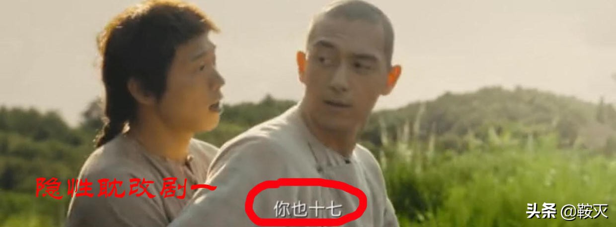 《人生若如初见》影评：没人敢说真话