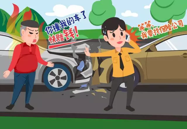 交通事故理赔程序,交通事故理赔流程