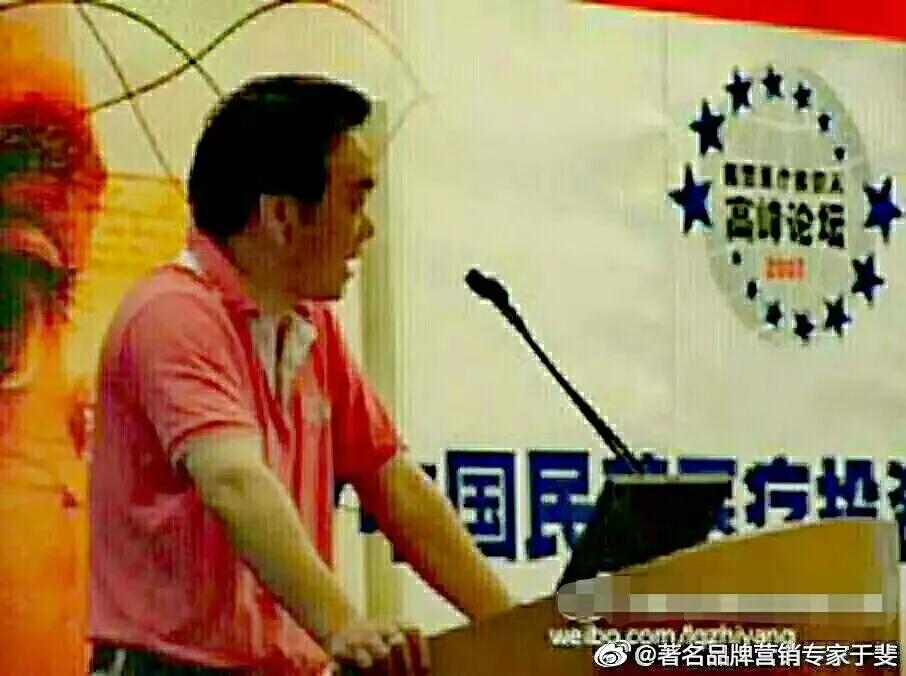 于斐老师谈：医院高绩效管理策略和文化自信！（七）
