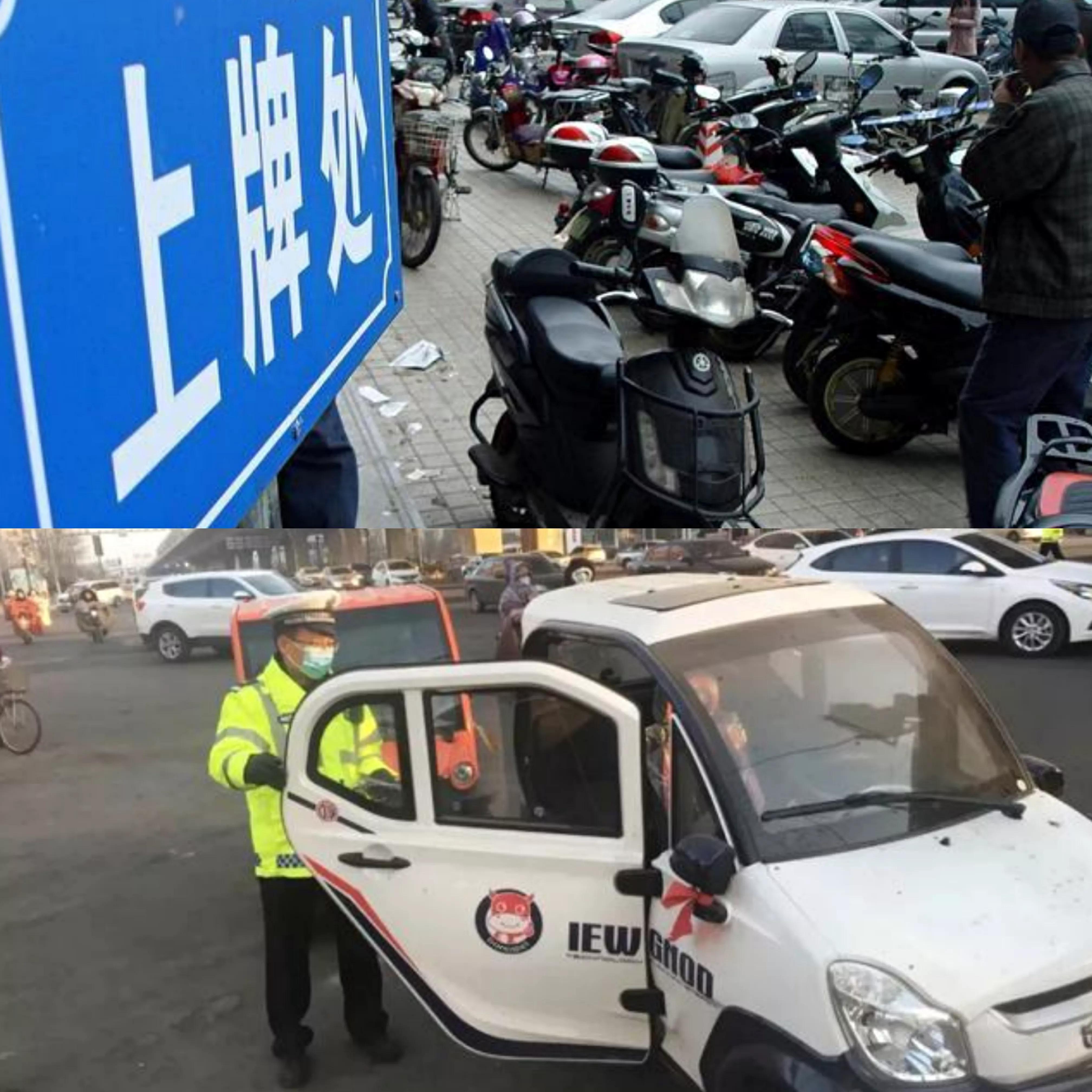 12月两轮、三轮电动车、老年代步车上路，各地交警严查违章行为