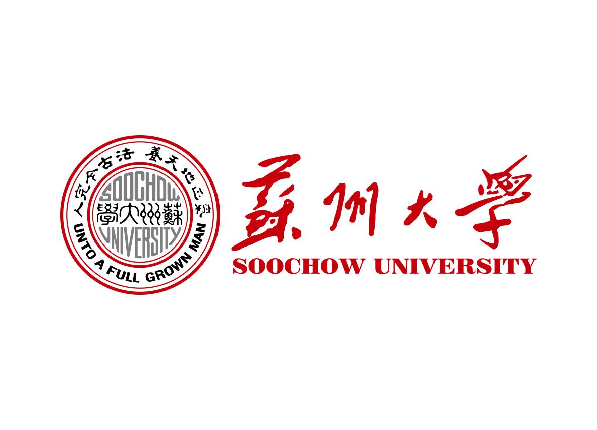 苏州大学2021年录取分数线出炉