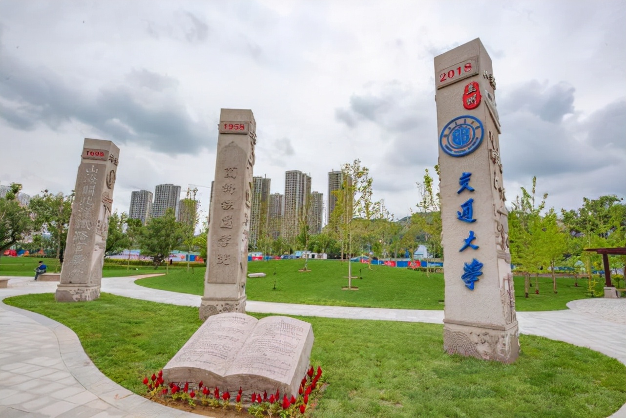 百年历史的兰州交通大学：2021年甘肃、河南各批次录取数据分析