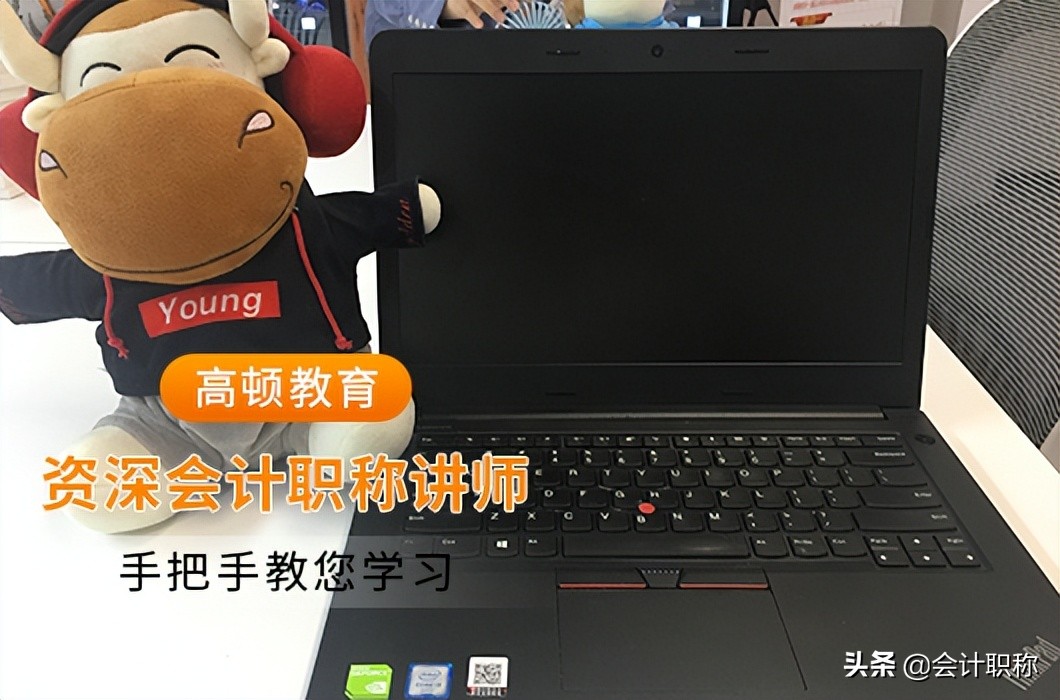 2022年中级会计考试方式是？