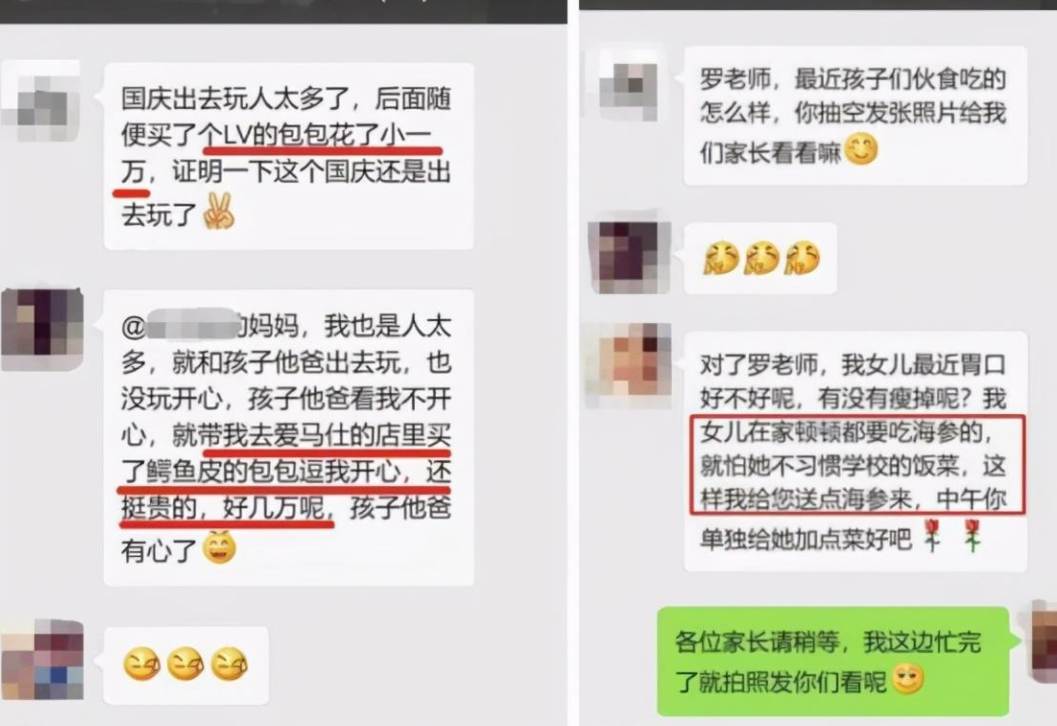 “我姓曹，次奥曹”，家长群“自我介绍”火了，这个班级是真优秀