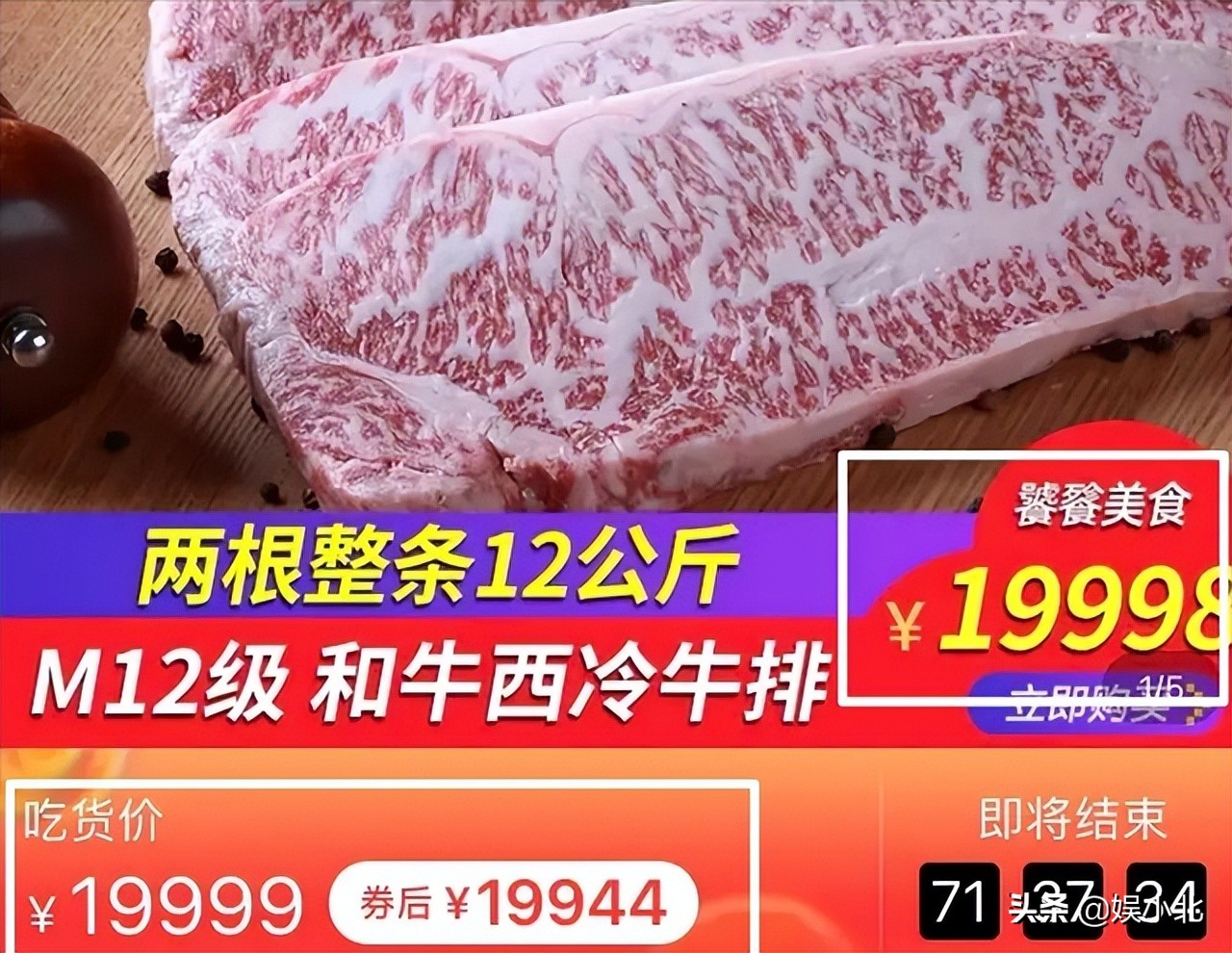 富人伪穷，穷人看戏，才是毁掉《向往的生活》的真凶