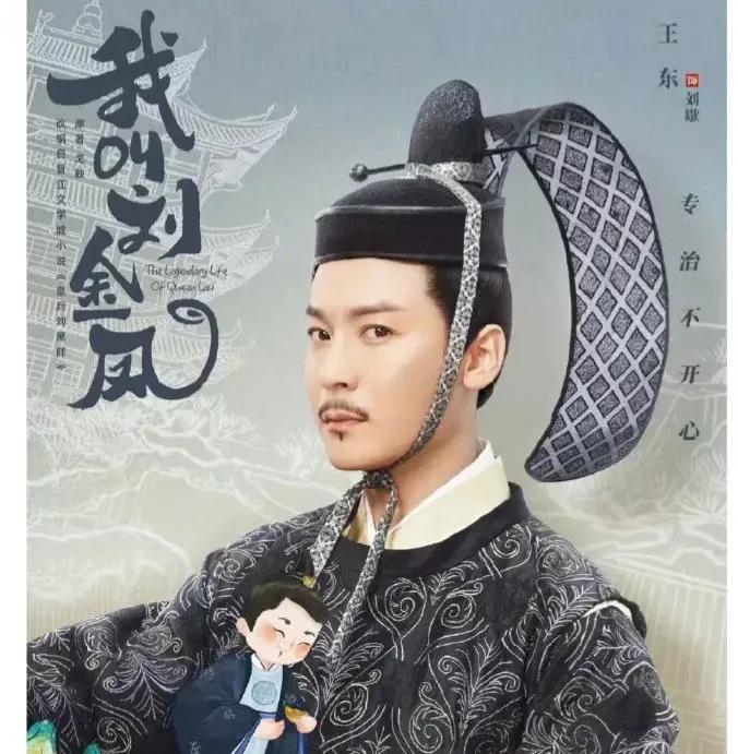 龙袍绣樱花，皇后穿和服，毒教材尚未结束，毒剧又紧随其后