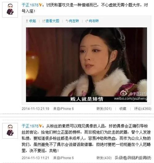 林心如逼婚霍建华，玛丽苏教主什么时候才能走出玛丽苏