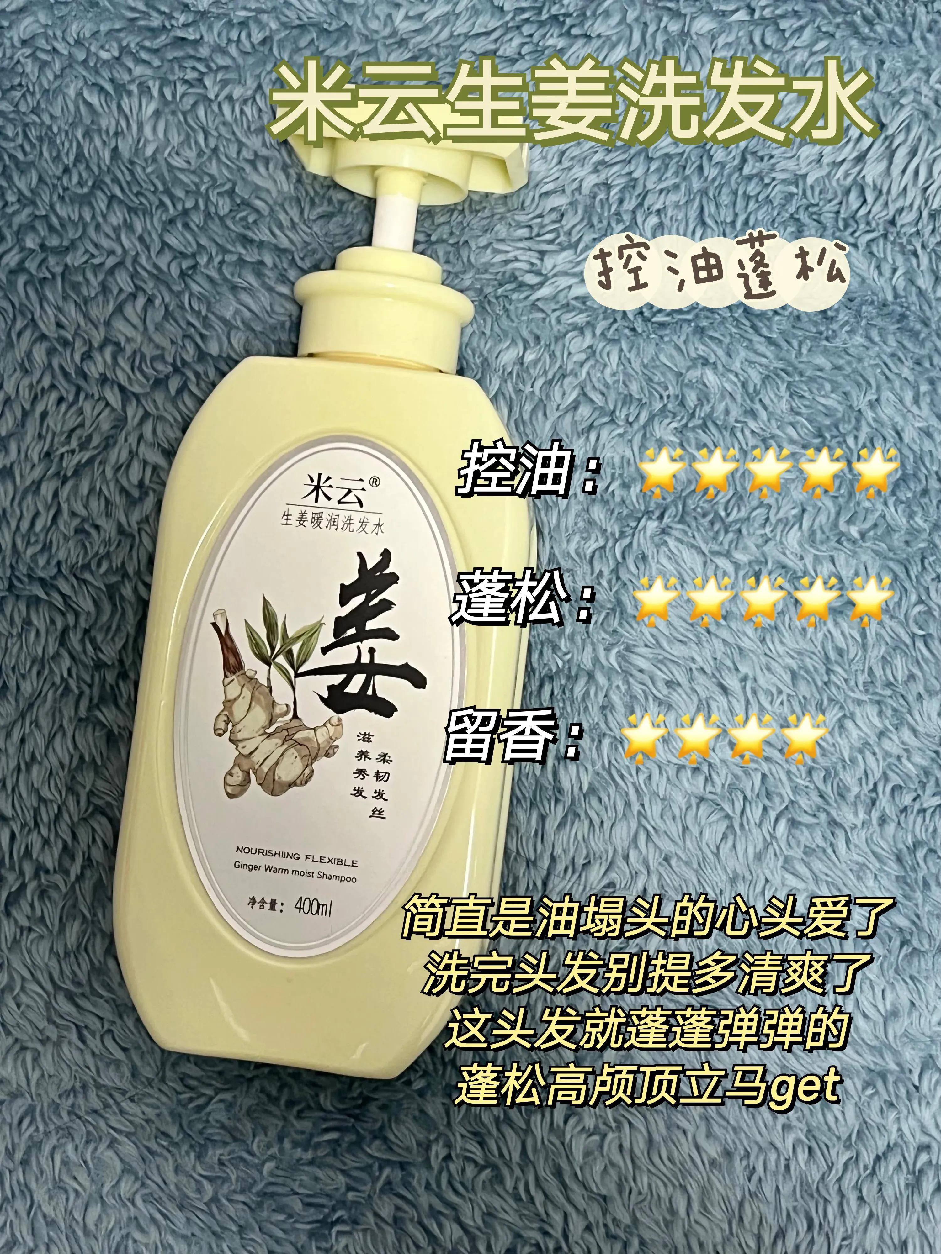 国产公认好用洗发水大曝光 实力甩海飞丝几条街