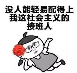 适合520发的单身文案让你在朋友圈C位出道