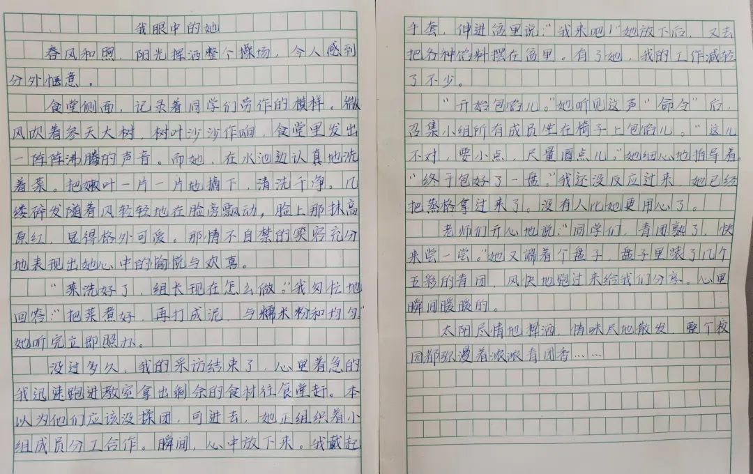 新兴小学劳动教育“小厨房”课程之“做青团”