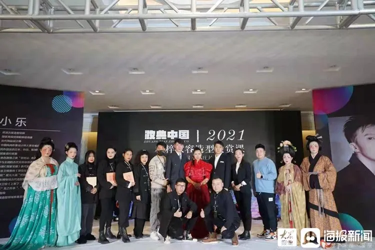 侯明月:妆典中国2021精粹妆容造型大赏名师课枣庄开讲
