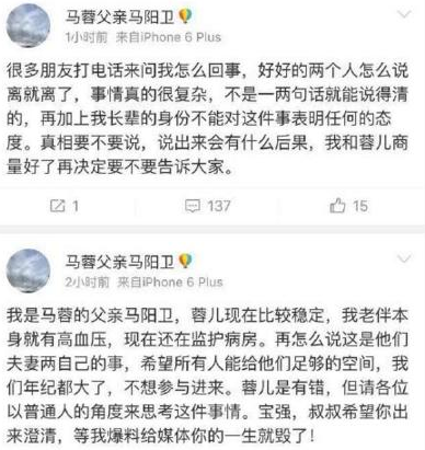 一瓜未平一瓜又起？圈里女星有多疯狂？最后一位把命都作没了