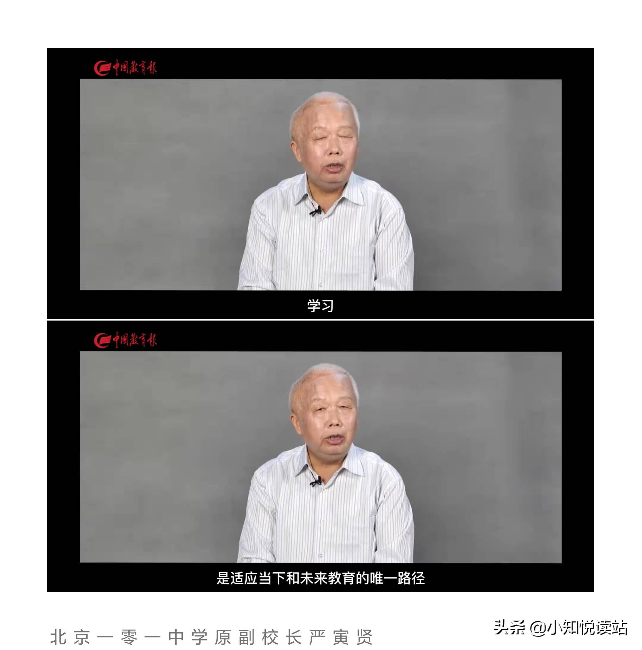 学校生活的百科全书｜《给教师的建议》教你如何教育好每一个孩子