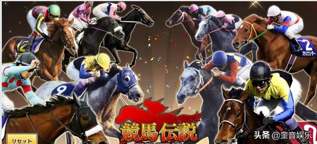 《赛马传奇PRIDE》让我们瞄准最强大的马厩，无需复杂的操作