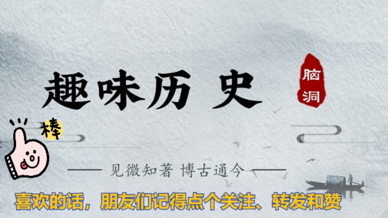 拥兵40万的中亚霸主花剌子模，抢劫杀害成吉思汗使团，结局如何？