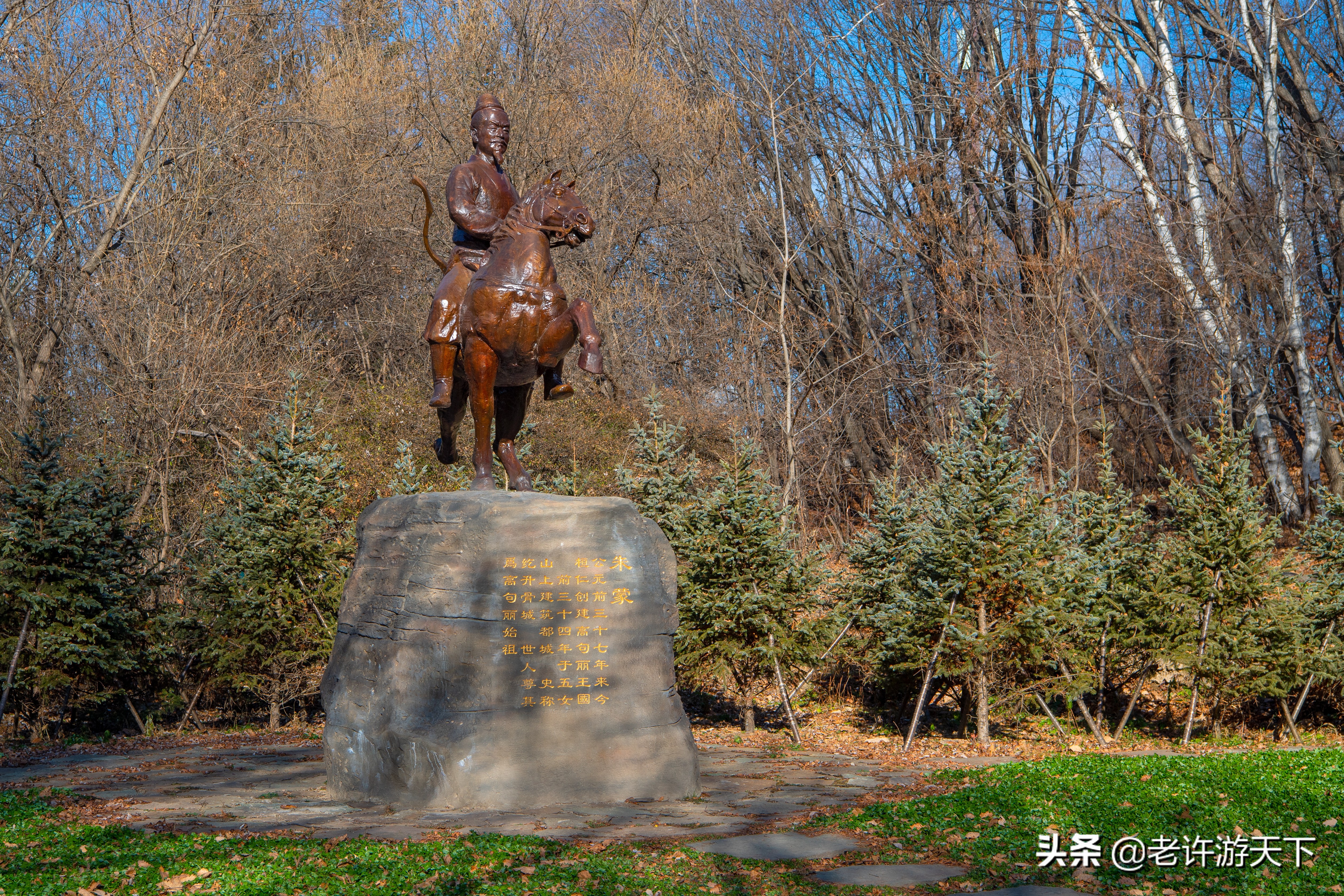 老许路书：游遍辽宁，美景一网打尽，14个地市一个不能少（辽东）