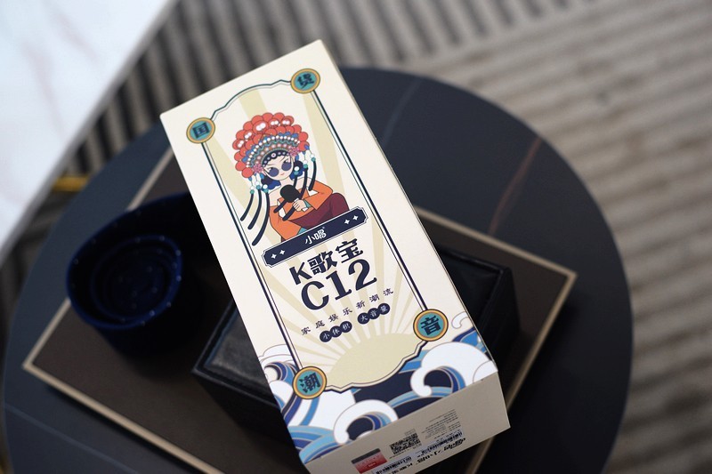 国潮元素 唱吧小唱K歌宝C12