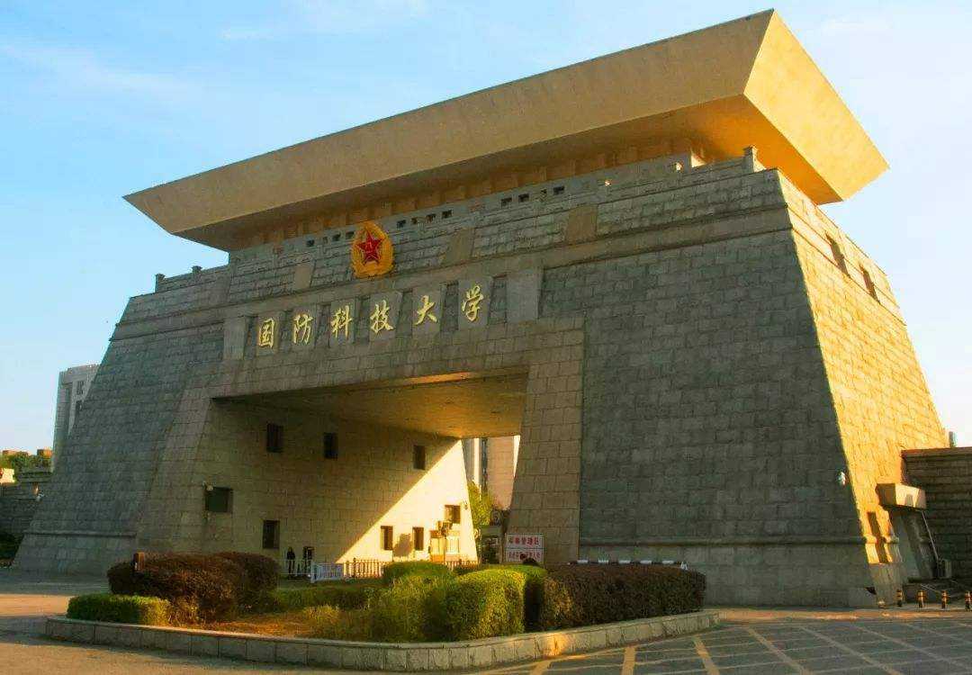 湖南省高校2022年排名：国防科技大学登榜首，湘潭大学为新晋权贵
