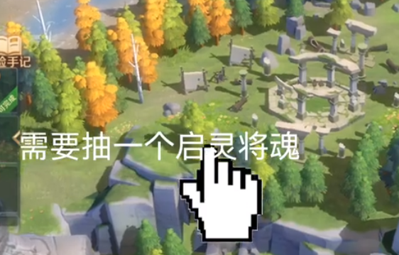 文明与征服元宵节寻找舞狮，舞狮位置