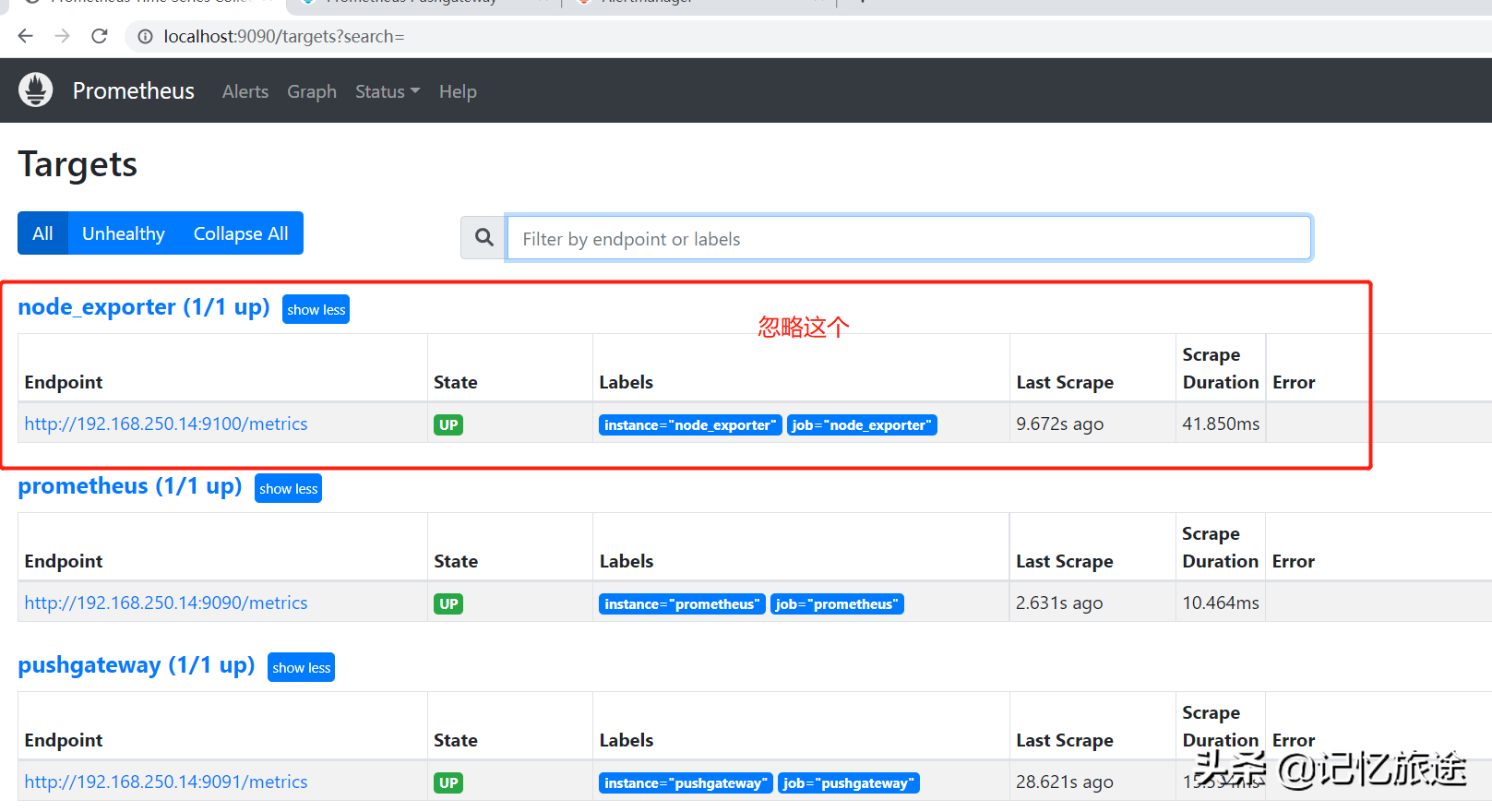 prometheus监控pushgateway，通过alertmanager实现告警