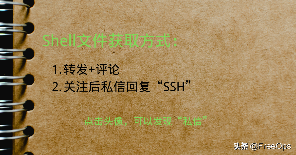 SSH服务暴力攻击，你知道怎么应对吗？