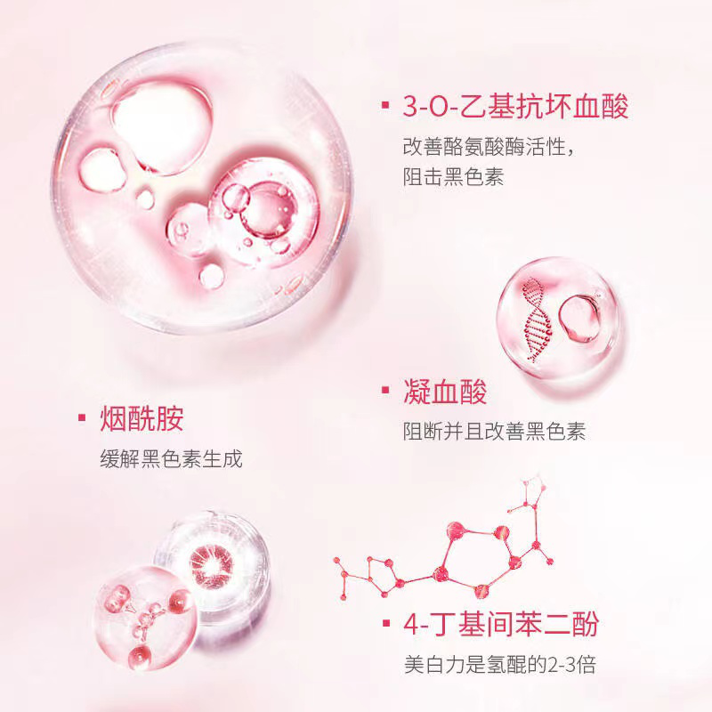 美白祛斑的護膚品哪個品牌好？鄭明明cb美白淡斑真的一整個愛住